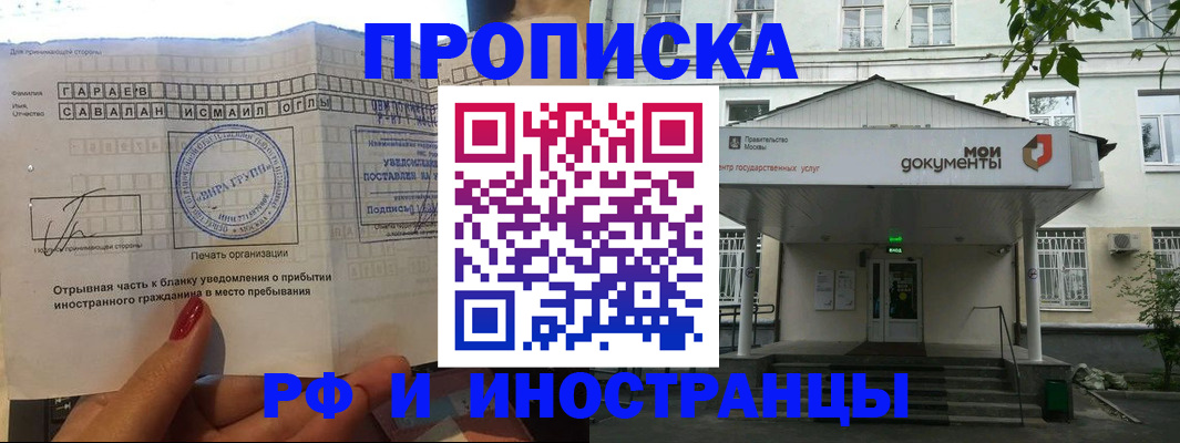 пропишу в квартире в Шумерле